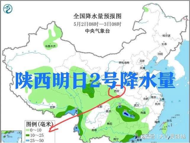 昭君镇最新天气预报通知