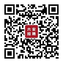 六安市园林管理局最新招聘启事概览