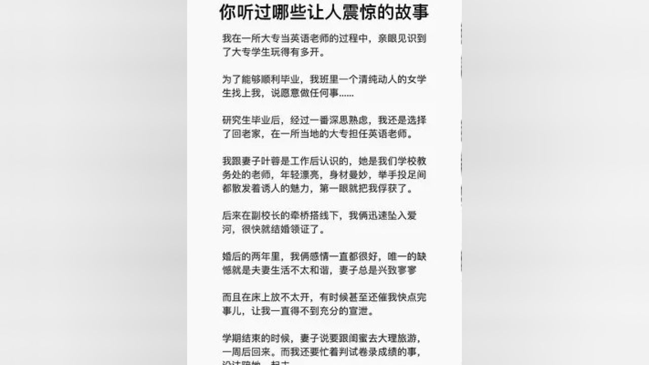 网文大佬开书速度与新手大纲完善时间探讨，入门秘籍揭秘