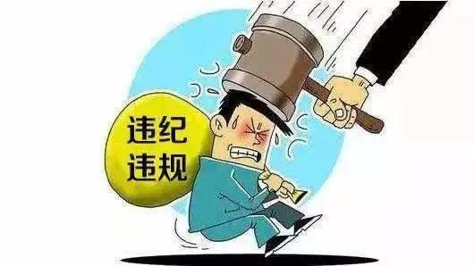 四名公职人员制售八宝丹获刑事件，警示与反思