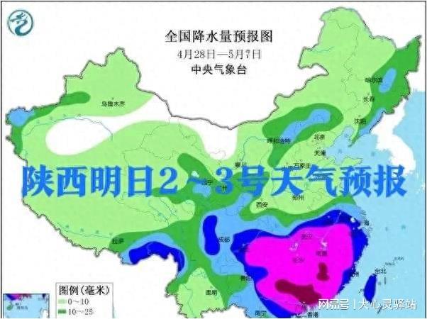 坝学村最新天气预报概览