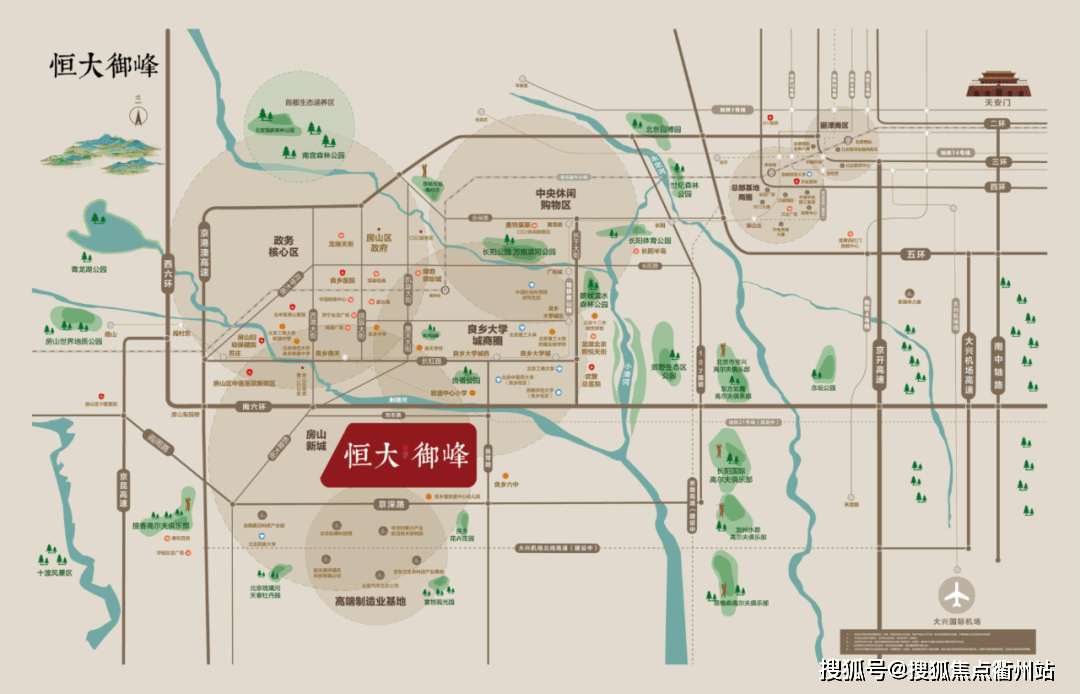 前端基础 第210页