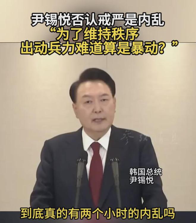 尹锡悦拒绝提前下台，权力交接的坚持与权衡