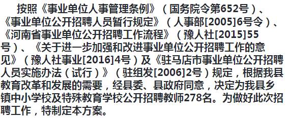 南宫市统计局最新招聘信息全面解析