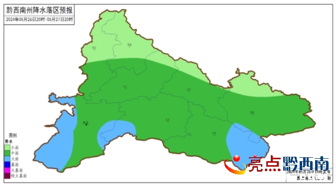 大阳镇天气预报更新通知