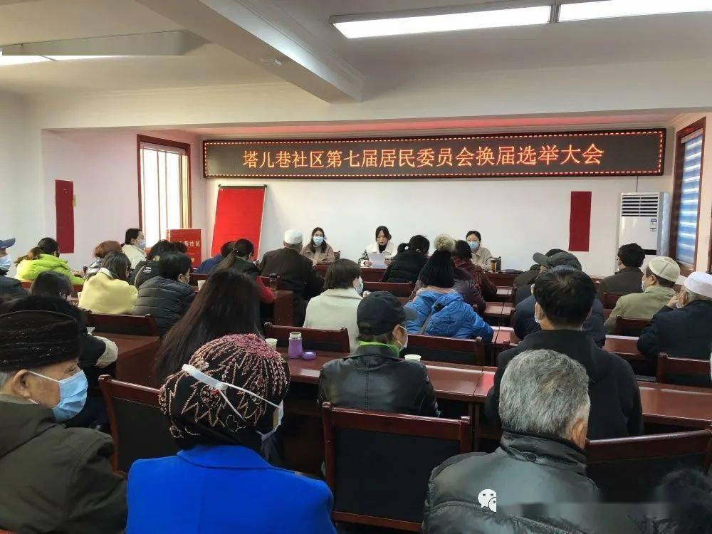 大城社区居民委员会人事最新任命名单公布