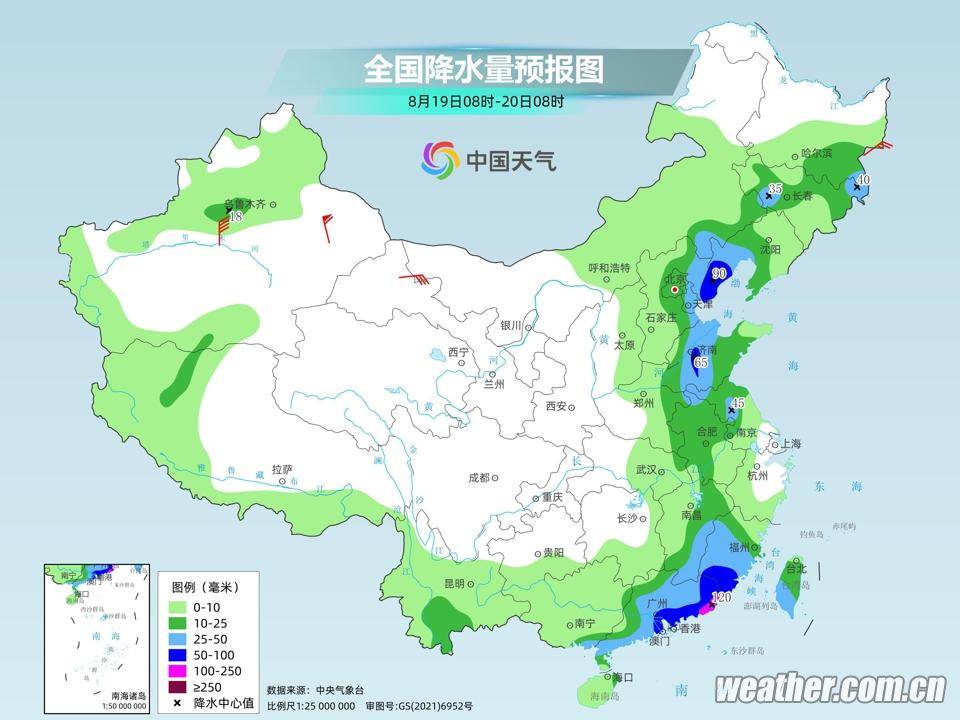 东凤镇天气预报更新通知