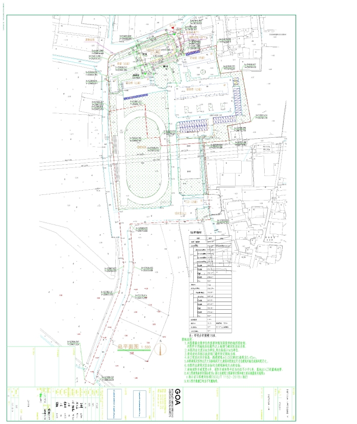 余姚市小学未来发展规划概览