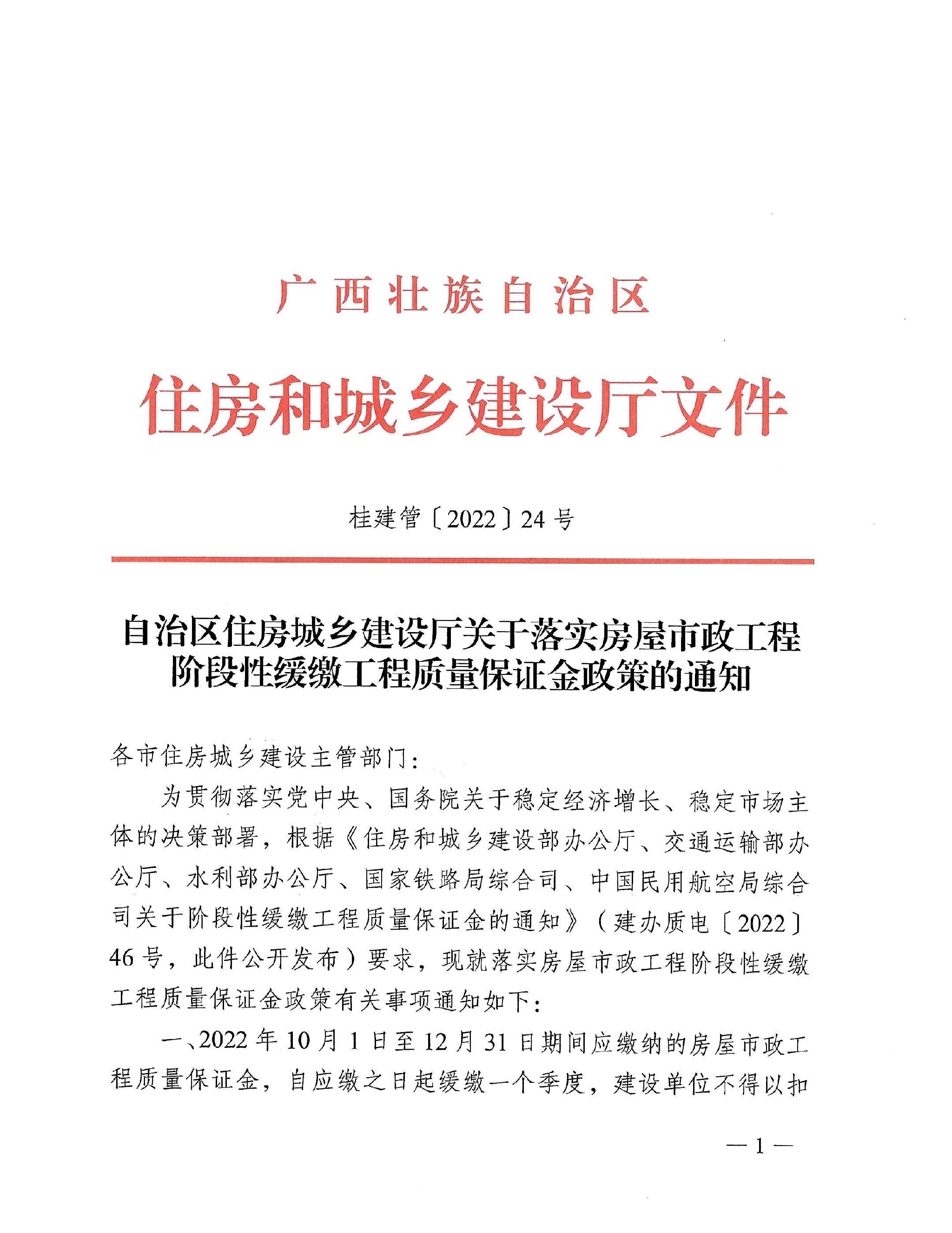 阳明区住房和城乡建设局人事任命揭晓，塑造未来城市崭新篇章