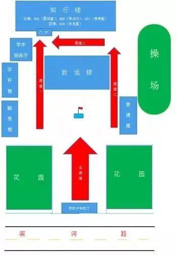 城关区人民政府办公室最新招聘详解公告