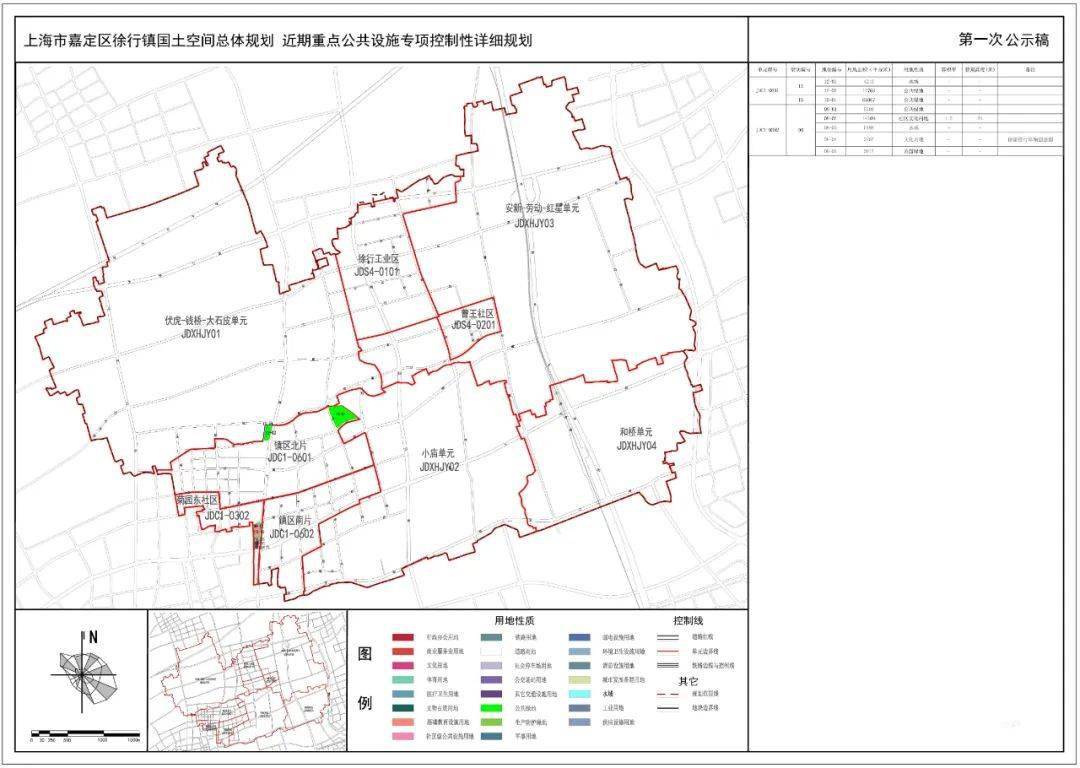 武乡县初中未来发展规划展望