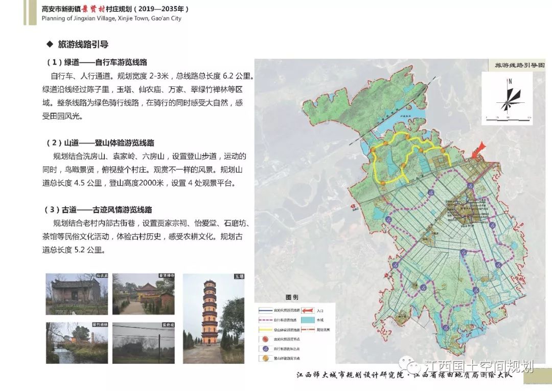 高安市体育局最新发展规划概览