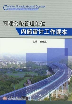 西充县公路运输管理事业单位发展规划展望