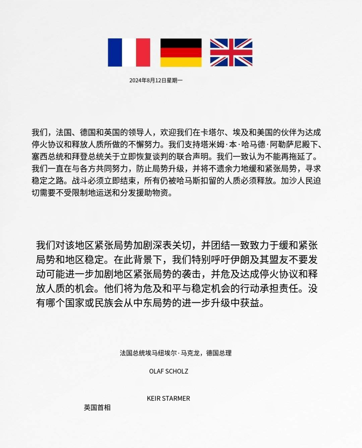 德法英外长支持乌克兰加入北约，乌克兰走向及全球影响深度解析