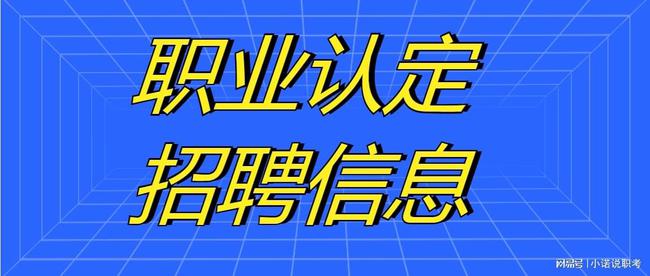 葫芦岛市卫生局最新招聘信息汇总