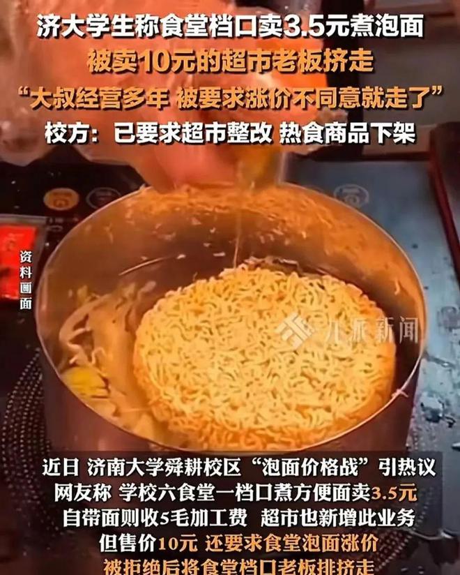 变迁中的坚守，泡面档口大叔面对挑战与发声