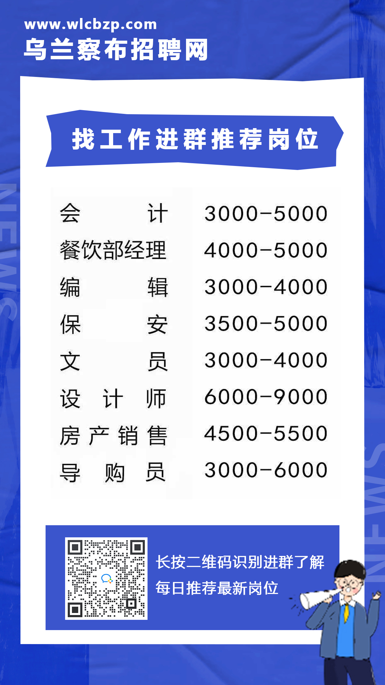 巴音郭楞蒙古自治州市外事办公室招聘启事概览