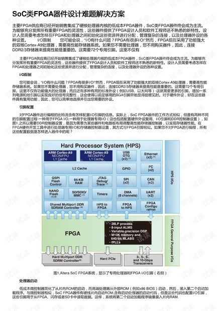 前端基础 第187页