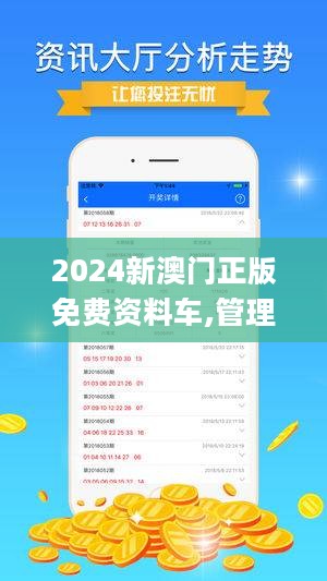 49个图库港澳,全面设计实施策略_限定版68.463