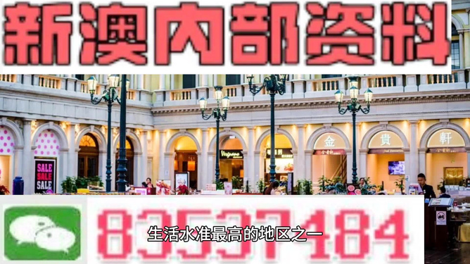 新澳最新最快资料大全旅游团,绝对经典解释落实_Harmony款28.271