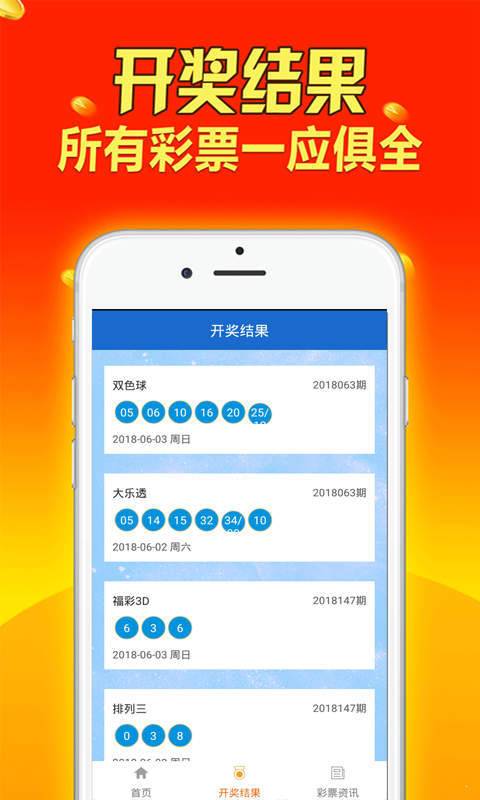 新奥长期免费资料大全,稳定设计解析_特别款91.158