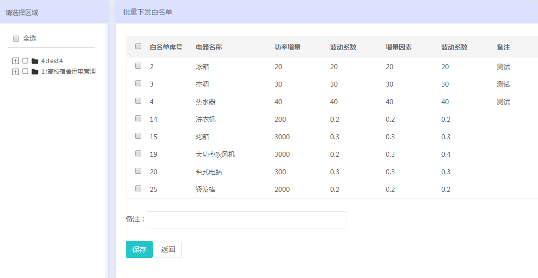 2024新澳门开奖结果记录,深层数据执行策略_QHD版50.301