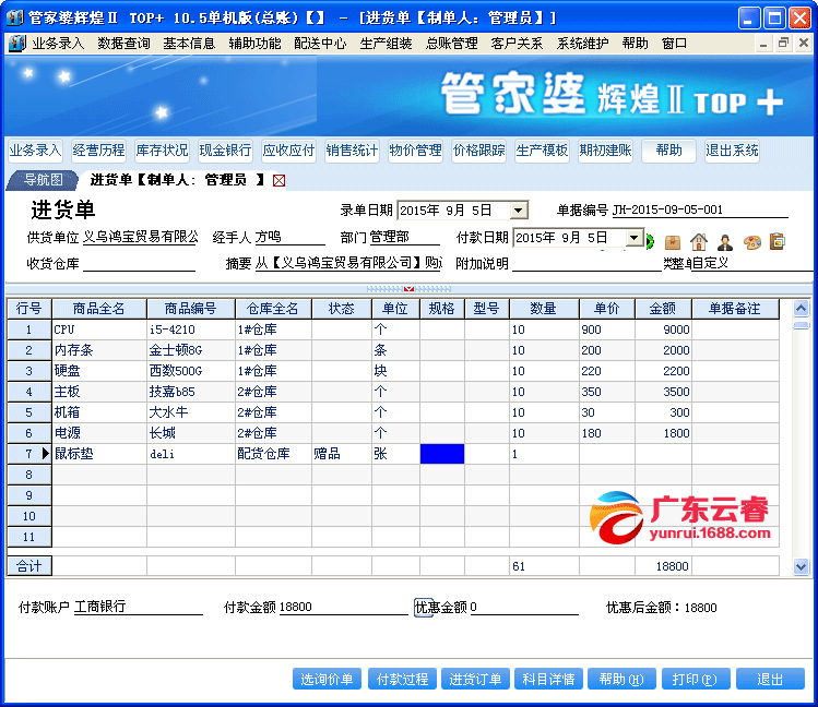 7777788888管家婆老开,实地验证策略方案_Essential22.933