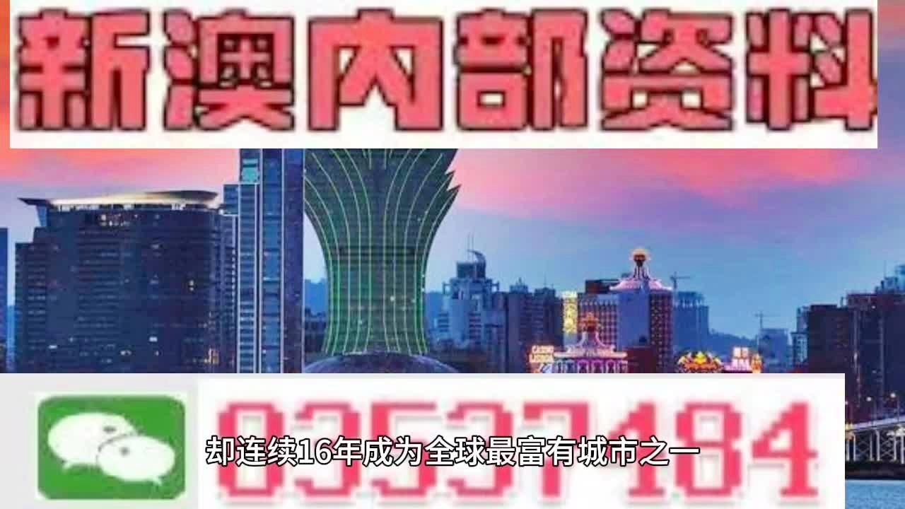 2024澳门资料全年免费,实地说明解析_Superior53.689