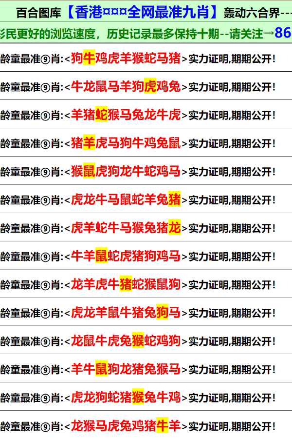 香港二四六开奖直播现场,深入解析数据应用_安卓款48.284