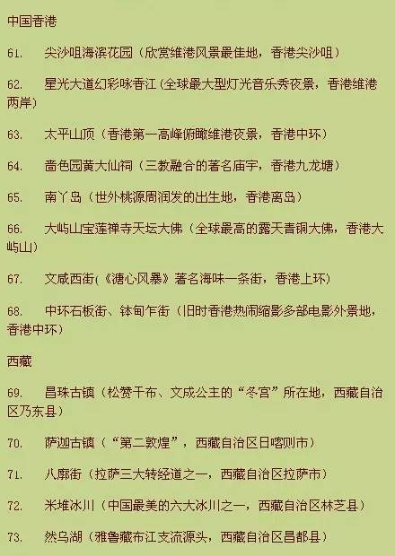 香港王中王资料大全免费53期,迅速处理解答问题_游戏版23.594