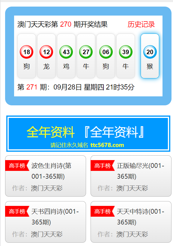 2024澳门天天开好彩大全开奖结果,准确资料解释落实_开发版74.934