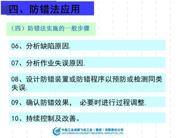 新澳最新最快资料大全旅游团,快速响应策略方案_C版81.901