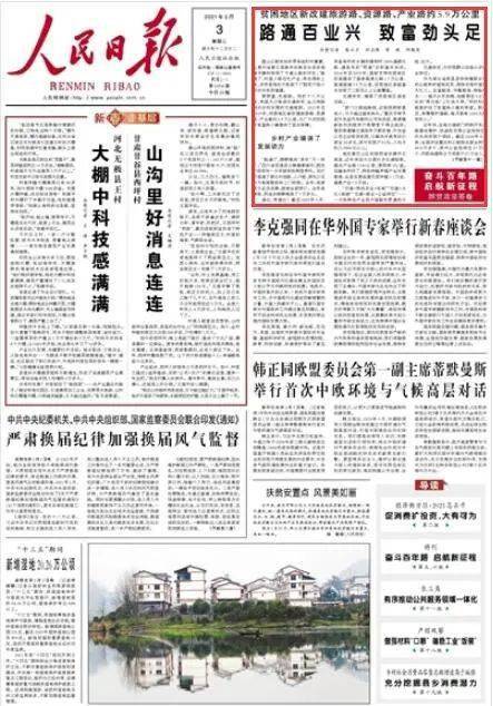 黑山县审计局最新招聘启事概览