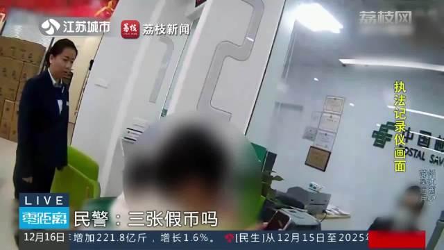 女子存银行370元全为假币，事件揭示假币危害与增强防范意识的重要性