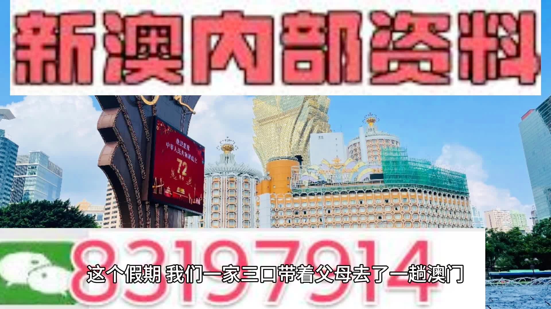 新澳精准内部码资料期期准,灵活设计解析方案_UHD版71.342