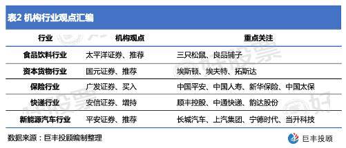 新澳天天开奖资料大全最新53,功能性操作方案制定_钻石版79.786