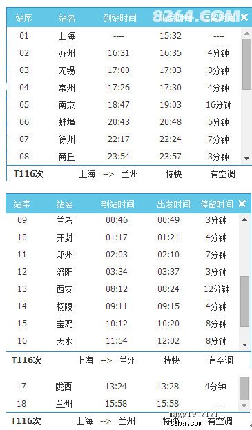 新奥天天开奖资料大全下载安装,效率资料解释定义_Prime71.214