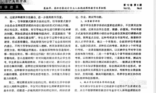 澳门正版资料大全免费歇后语,科学分析解析说明_SHD63.102