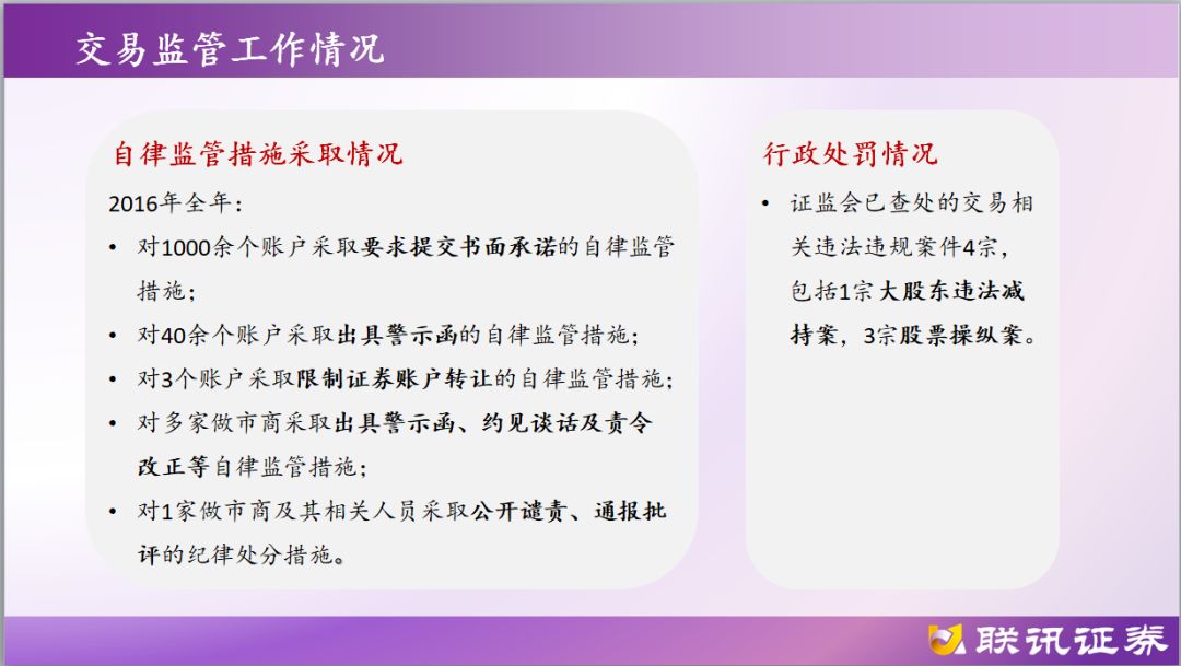 7777788888精准新传真,权威研究解释定义_尊享版68.892