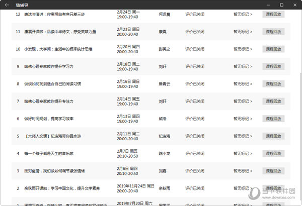 香港二四澳门彩开奖记录,数据导向实施_3K95.613