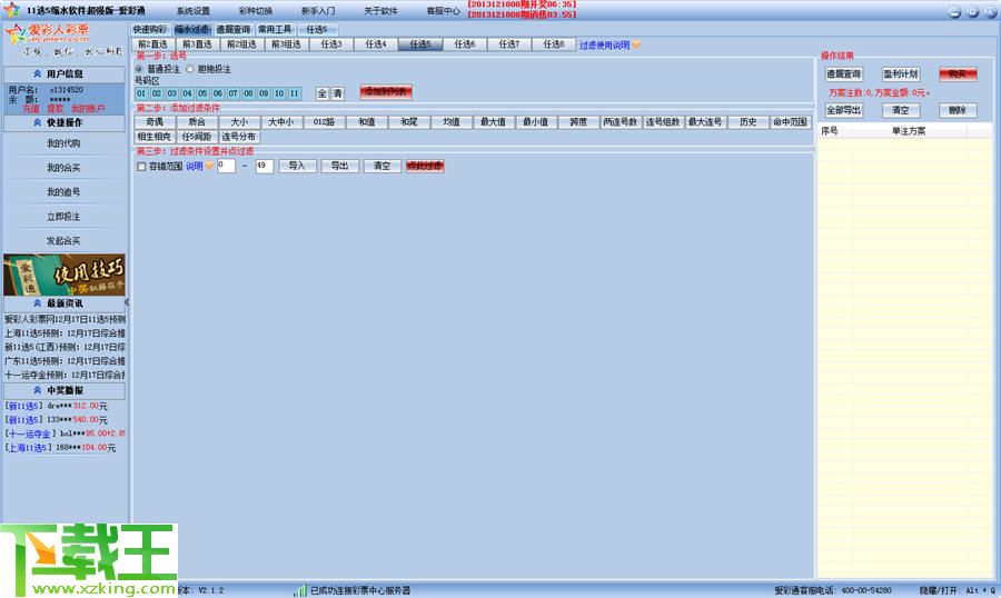 澳门天天开彩大全免费,实践性计划推进_pro38.262