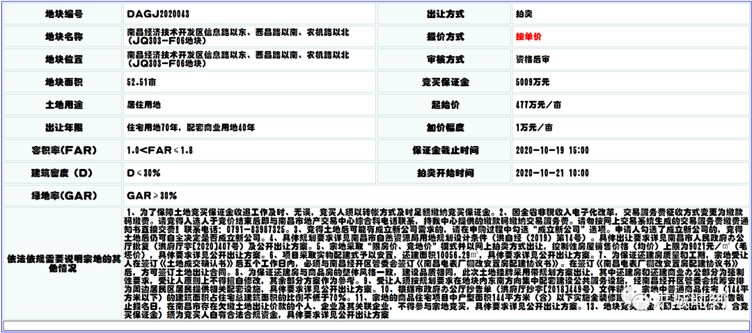 新奥精准资料免费大仝,稳定评估计划方案_尊享版85.888