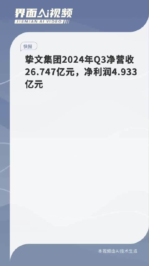 2024新奥历史开奖记录,实地数据评估策略_DX版64.747