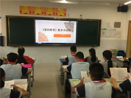 兴国县小学最新动态报道