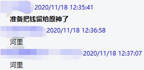 原神荣登知乎热议游戏榜单，全面解析其在2024年的亮眼表现