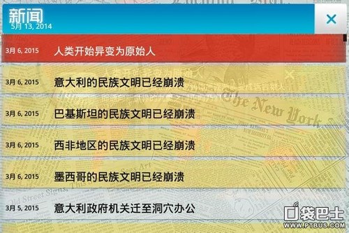 2024澳门今晚开奖号码香港记录,稳定设计解析方案_复古款25.788