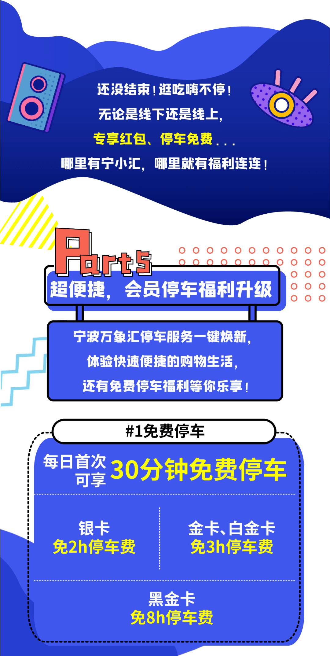 新2024奥门兔费资料,创造力策略实施推广_iShop89.499