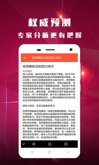 白小姐三肖三期必出一期开奖2023,定性解析说明_试用版61.457