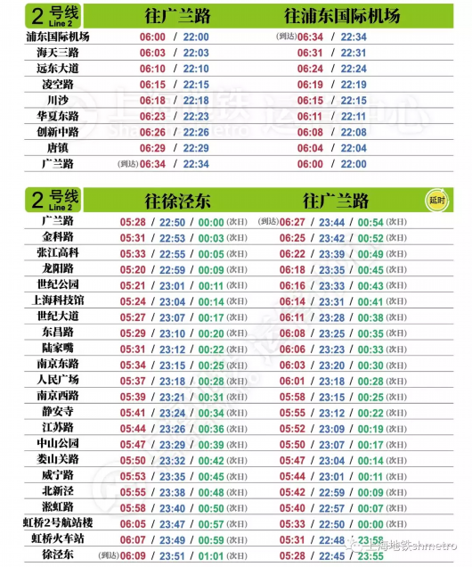 2024澳门今晚开奖号码香港记录,可持续发展探索_FHD版95.317