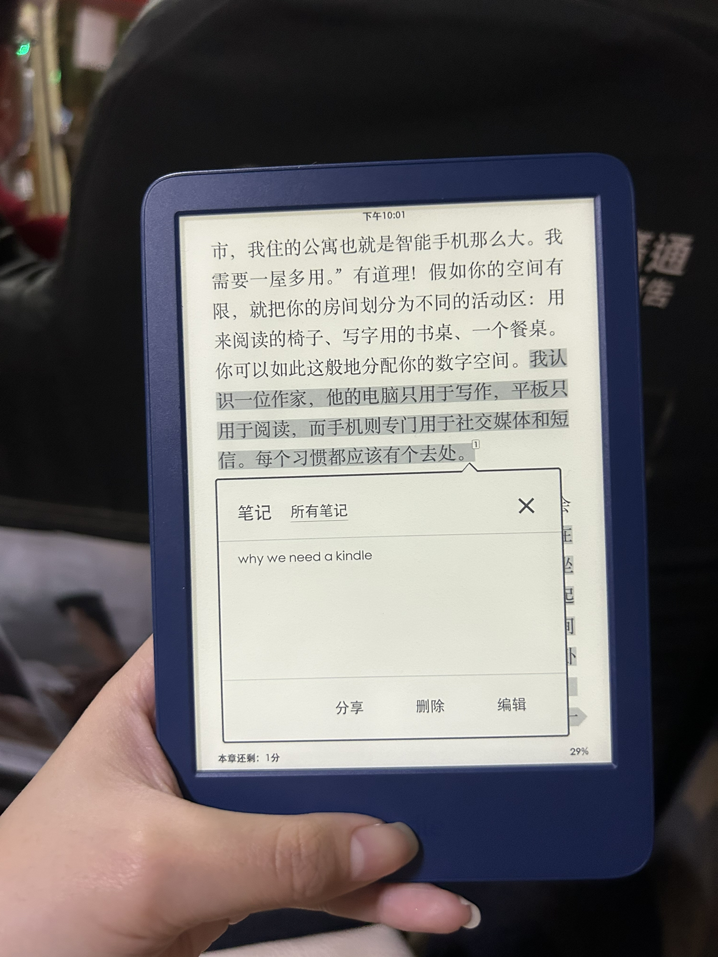 企讯达一肖一码,科学研究解析说明_Kindle54.23